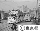 都民の日、花電車