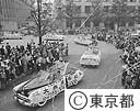 ミス東京パレード