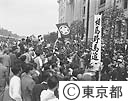 開都５００年記念大東京まつり、大名行列パレード