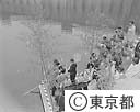小河内ダム竣工式
