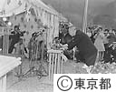 小河内ダム竣工式