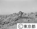 夢の島ごみ埋立て開始