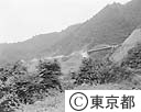 小河内ダムⅡ