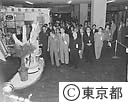 皇太子殿下、国際見本市大手町会場へ
