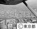 （空撮）都庁全景　