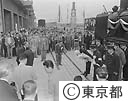 晴海埠頭臨港鉄道開通式