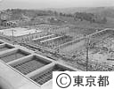 長沢浄水場　竣工式　同施設　川崎市生田にて