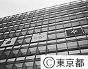 祝・東京オリンピック　招致決定