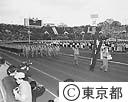 第１４回国体開会式風景