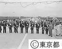 京葉道路開通式