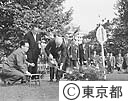 東京～ニューヨーク　都市提携記念植樹祭