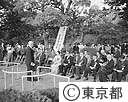 東京～ニューヨーク　都市提携記念植樹祭