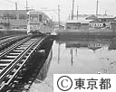 都電29系統　葛西橋行
