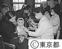 小児マヒ予防注射　接種状況　江戸川保健所