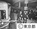 都営地下鉄開通式（人形町～東銀座）