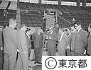 池田首相、東知事　オリンピック施設視察