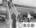 東京－ニューヨーク都市提携記念行事　ワグナー市長来訪
