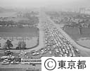 車のラッシュ　祝田橋