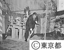 駒沢公園整備事業　起工式