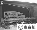 １９６４ミス東京コンテスト