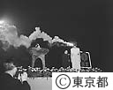 オリンピック前夜祭