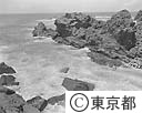 八丈島を訪ねて