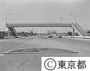 横断歩道橋　環状八号線