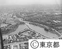 首都高速道路 一ッ橋インターチェンジ（空撮）