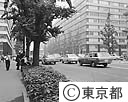 丸の内２丁目ビジネスセンター