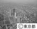 新宿副都心（空撮）