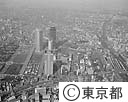 新宿副都心（空撮）