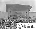 大東京祭協賛、都民の日記念　吹奏楽大合同演奏会