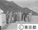 歴代知事の小河内視察