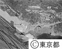 歴代知事の小河内視察