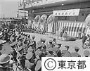 大東京祭　東京みなと祭　東京港めぐり