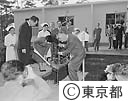 秩父宮妃殿下　清瀬小児療養所　慰問