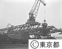 豊洲石炭埠頭