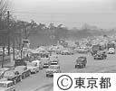 車のラッシュ