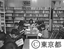 山本有三文庫