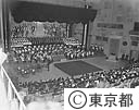 第５４次ＩＯＣ総会　天皇陛下をお迎え