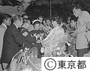 第３回アジア競技大会　役員選手招待ガーデンパーティ