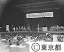 夏の健康を守る都民のつどい