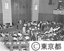 新旧正副議長