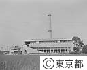 第五清掃工場　完成