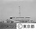第五清掃工場　完成