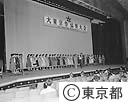 大東京祭協賛大会