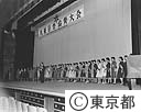 大東京祭協賛大会