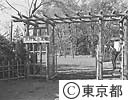 牧野庭園　開園式