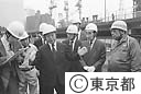 新都庁舎建設現場で鈴木知事、丹下健三氏の説明を受ける