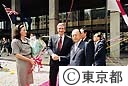 オーストラリア、グライナーＮＳＷ州首相一行　都庁舎前で歓迎式典